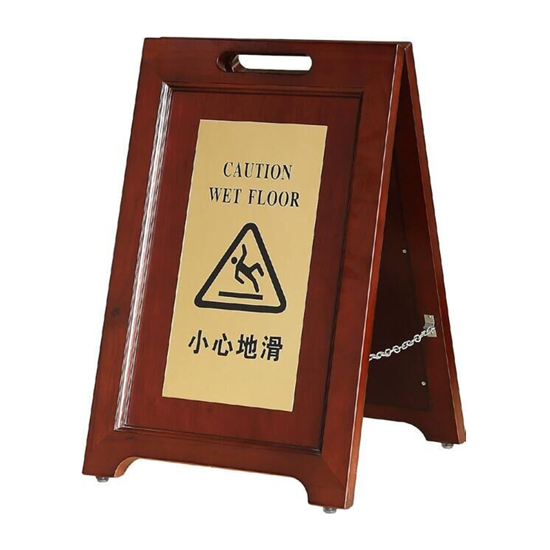 紅木質折疊式警示牌