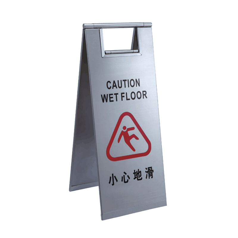 折疊式警示牌-不鏽鋼