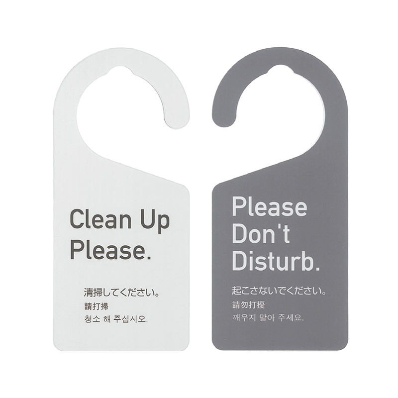 雙面門把掛牌