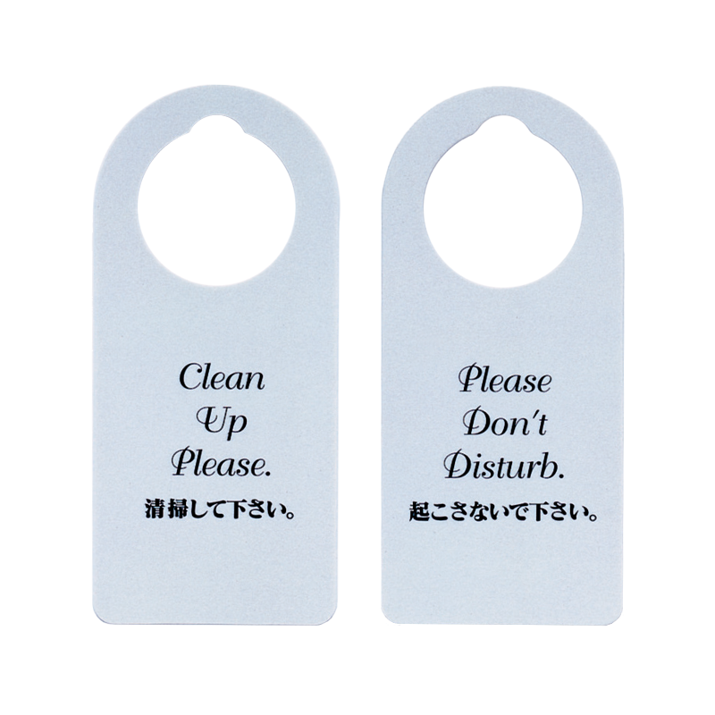 雙面門把掛牌